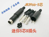 Mini 5-pin plug five-core S terminal plug Mini multi-core docking plug network cable plug small 5-pin S plug