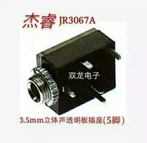 High Quality 3 5 Stereo Jack Headphone Cable Jack Audio Audio Input Accessories Connector Plug Connector Hot Sale