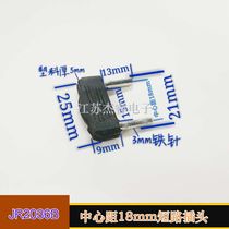 3mm short circuit plug double row power-on test terminal block terminal power short circuit Banana plug center distance 18mm