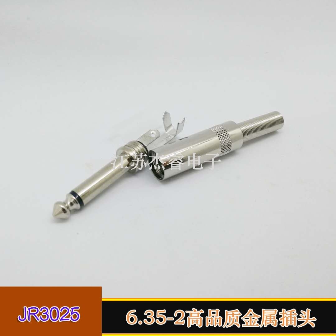 6 35 mono-channel plug 6 5 large two-core audio welding public head microphone Mixer welding plug