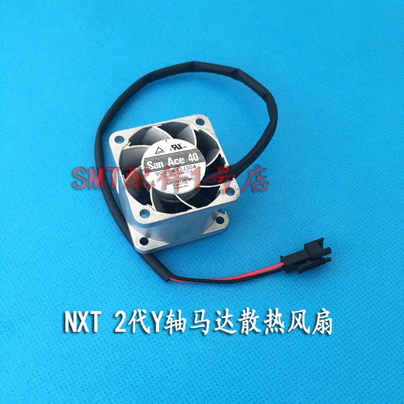 Universal Fuji Nxt Second Generation Y-Axis Linear Motor Cooling Fan Xh01430/Xh01432