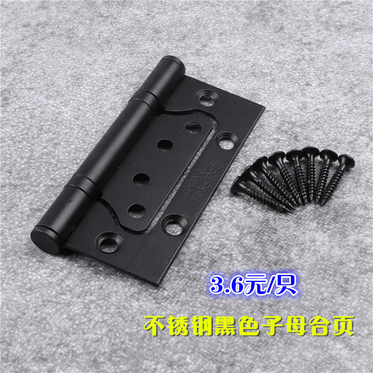 Stainless steel 4-inch primary-secondary hinge black primary-secondary hinge plated grilled matt black primary-secondary hinged door hinge