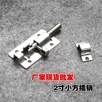 Stainless Steel 2 inch latch door buckle door bolt latch small square light Bolt blind stainless steel