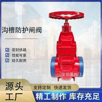Groove protection gate valve Z85T metal sealing surface concealed rod copper core civil air defense fire valve Z85T clamp gate valve