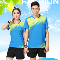 Summer sports suit middle-aged air volleyball training competition special ball uniform short-sleeved beach volleyball match team suit