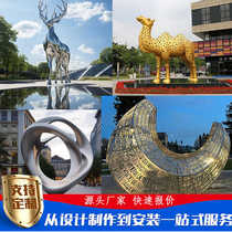 Outdoor large stainless steel sculpture customized mirror abstract metal ring square landmark garden landscape ornaments