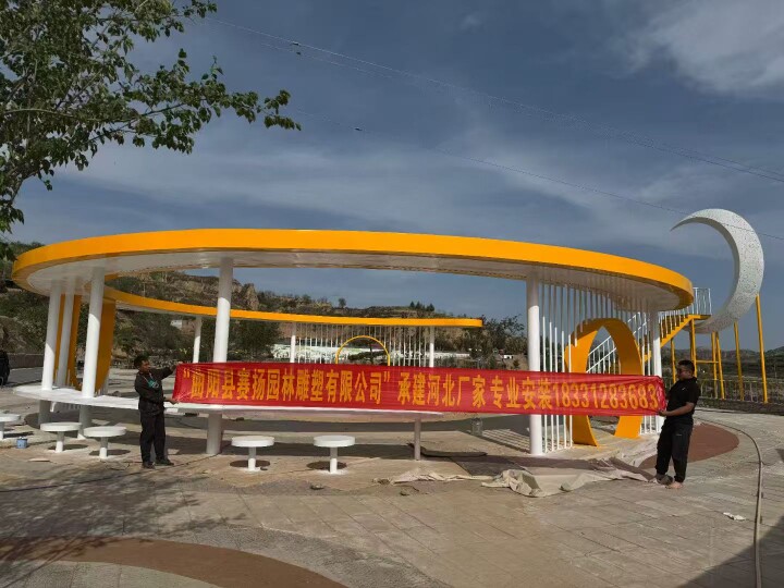 曲阳县赛扬园林雕塑厂的LOGO