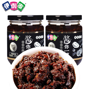 伊例家香菇牛肉酱220g*2瓶装
