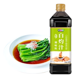 伊例家白灼汁880g海鲜调味料 劵后9.9元包邮