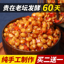 Labadou Hunan specialty Farmers homemade spicy soy sauce Bean sauce Bean sauce under the meal sauce Bean bibimbap noodle sauce