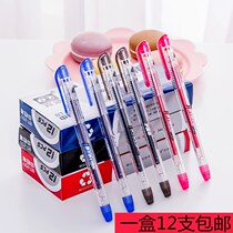 Baitong BT297 exam special neutral pen signature pen full needle tube water pen 0 38mm boxed 12 sets