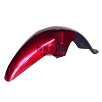 Apply the luxury motorcycle Pleasant Canopy HJ125-16 HJ150-6ACED Front Fender Fender Front Washawa Water