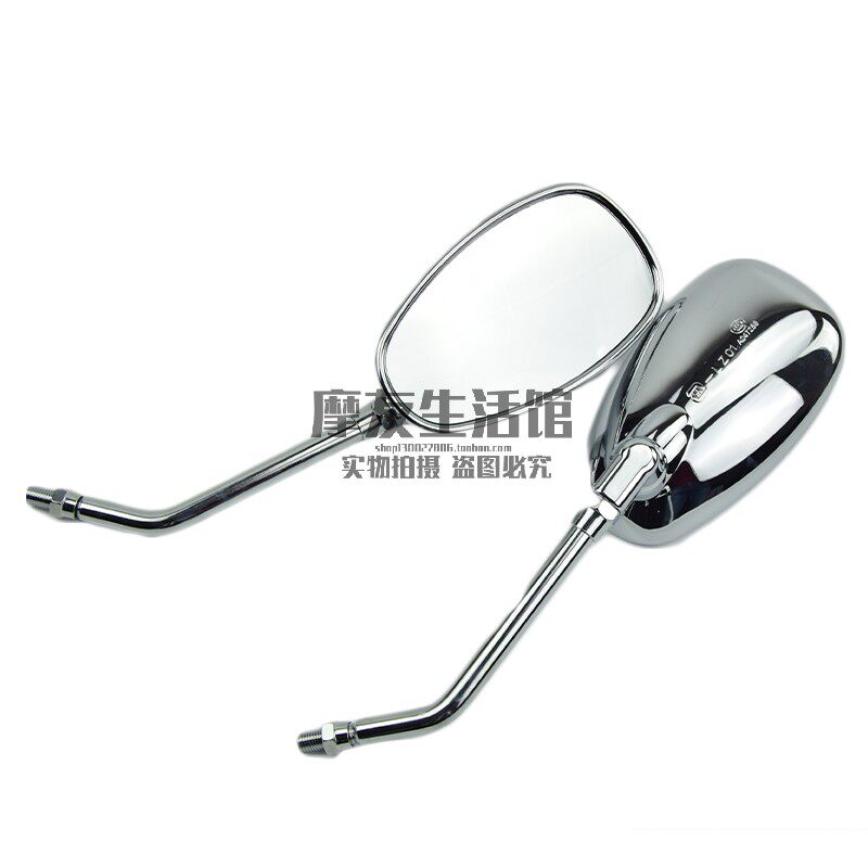 Applicable haute coul Suzuki drilling leopard HJ125K K-2A K-3A K-3A mirror rear mirror View rear mirror electroplating rear-view mirror
