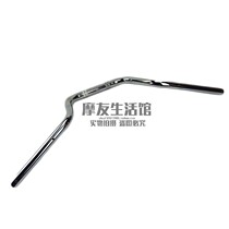 Applicable luxury motorcycle pleasant crown HJ125-16 HJ150-6ACE handlebar handlebar tube square to rudder handle