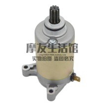Applicable to Haojue Suzuki Motor GN125-2 2F Sharp EN125-2AEF Starter Motor