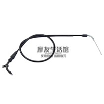 The application of maxpower suzuki motorcycle GR150 GA150 tough Chun throttle cable cable cable pull cable wire