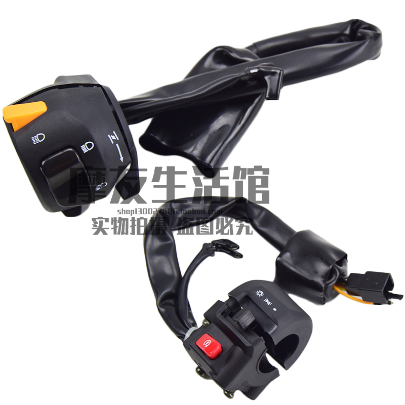 Suitable for Haojue Di Shuang HJ150-9 9AC ignition switch seat overtake light flameout switch direction light living room light