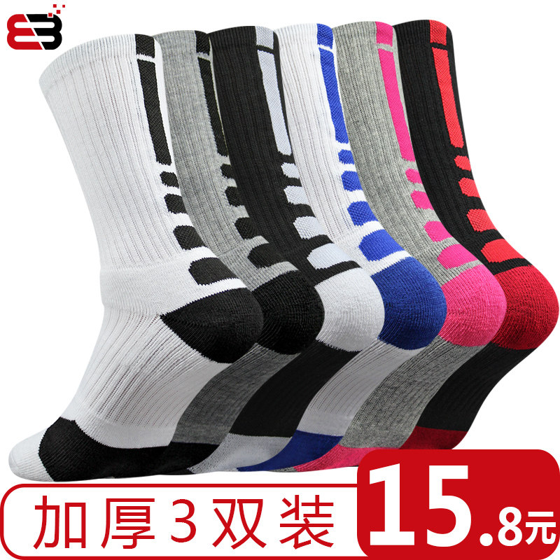 Elite middle tube Men's and women's professional basketball socks high tube thickened sweat-absorbing towel bottom children's running sports socks long tube
