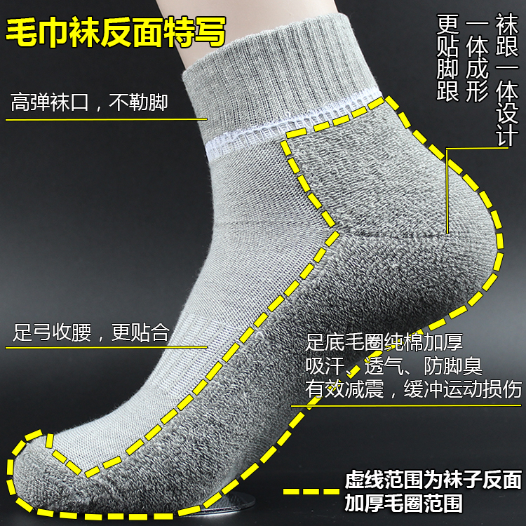 Khăn vớ đáy nam dày trong ống vớ bóng rổ ngoài trời chạy vớ vớ cầu lông cotton khử mùi vớ thể thao tất cao cổ nike