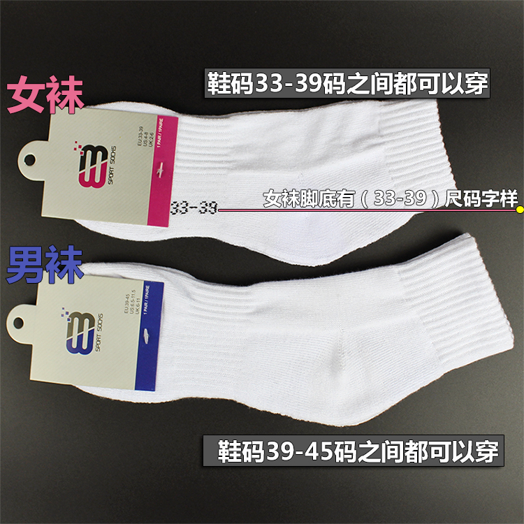 Khăn vớ đáy nam dày trong ống vớ bóng rổ ngoài trời chạy vớ vớ cầu lông cotton khử mùi vớ thể thao tất cao cổ nike