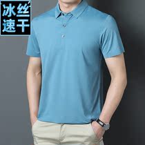 2022 Summer ice silk speed dry short sleeves T-shirt male capo sports casual Polo shirt free of medium aged business T-shirt