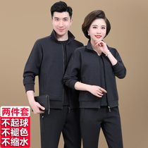 Spring Middle Aged Sports Suit Men And Women Two Sets Lovers Casual Sportswear Mom Loaded Running Fitness Suit