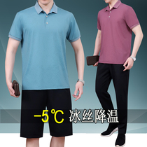 Middle Aged Sports Suit Mens Summer Two Sets Ice Silk Speed Dry Short Sleeve Long Pants Casual Sportswear Sportswear Daddy Dress