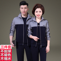 Spring new collage of aged casual sportswear suit Three sets of men and women middle-aged running suits fitness suit