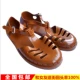 Giày cao gót chuồng lợn lồng giày đi biển hoài cổ retro quân đội thời trung cổ Bắc Kinh dép nhựa giải phóng mùa hè dép xăng đan nam