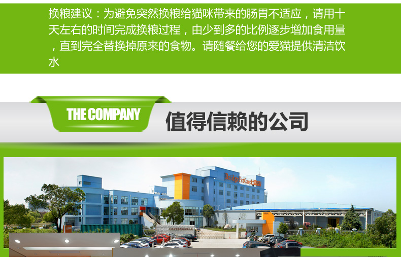 Hương vị tốt thức ăn cho mèo hương vị hải sản vào thức ăn cho mèo trẻ Norweg chọn thức ăn cho mèo 7.5kg - Cat Staples thức ăn mèo catsrang