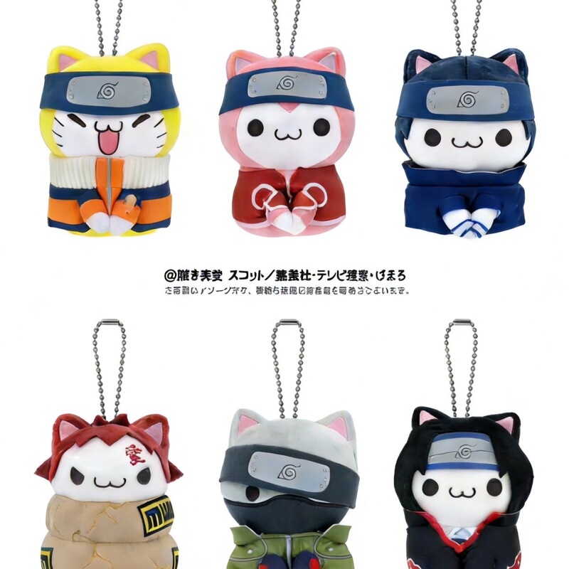 Naruto Merchandise: Naruto, Sasuke, Sakura, Itachi Plush Keychains, New Year's Gifts