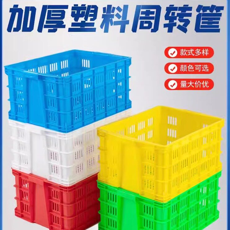 常州精品塑业的LOGO