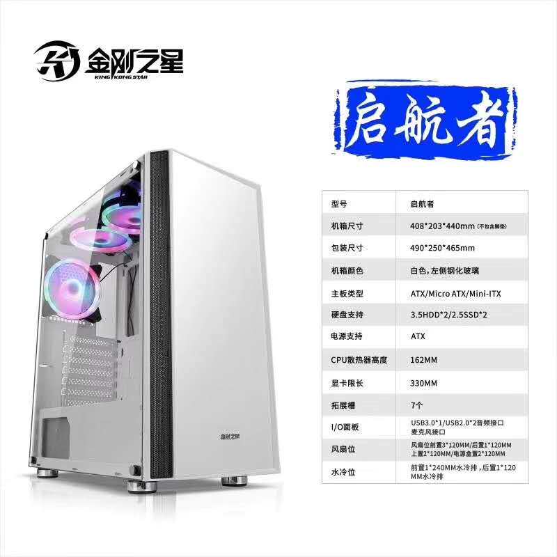 King Diamond Star Glass Full Side Dank Cold Back Line Dazzling Games Competitive Host Host Shell Factory Direct