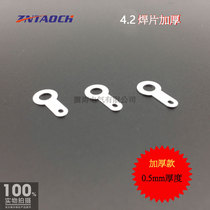 Single-head solder tab 4 2 thickened 0 5mm thick copper washer wire lug terminal round ring