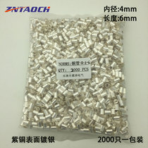 Copper tube GT inner diameter 4 length 6 red copper tube copper buckle copper crimping tube tubular cold press terminal