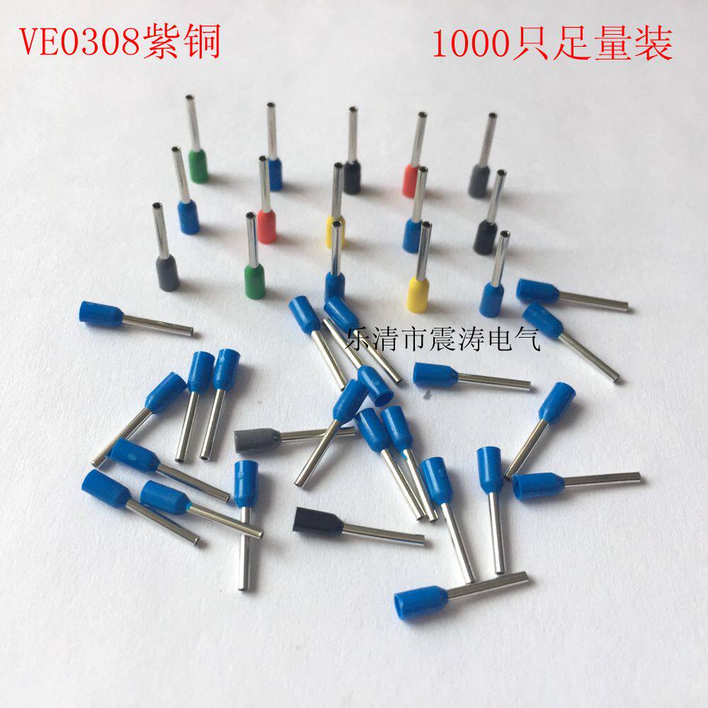 Violet VE0308 cold pressure terminal block 1000 full-quantity terminal tube type E0308 needle type terminal