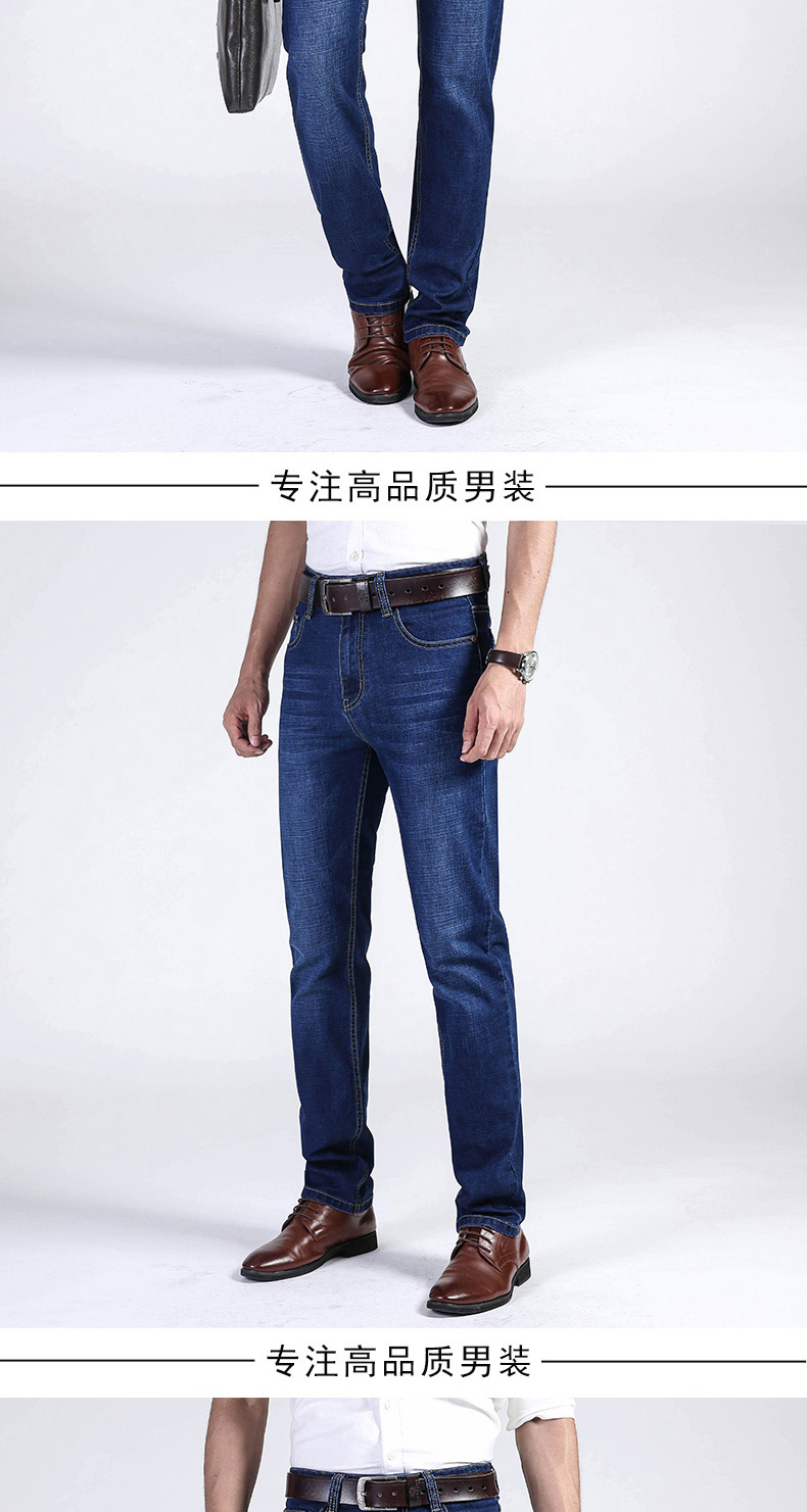 Quần jean nam thu mùa thu kéo dài lỏng lẻo mùa thu và mùa đông kinh doanh quần đen nam tự canh tác quần jean nam levis