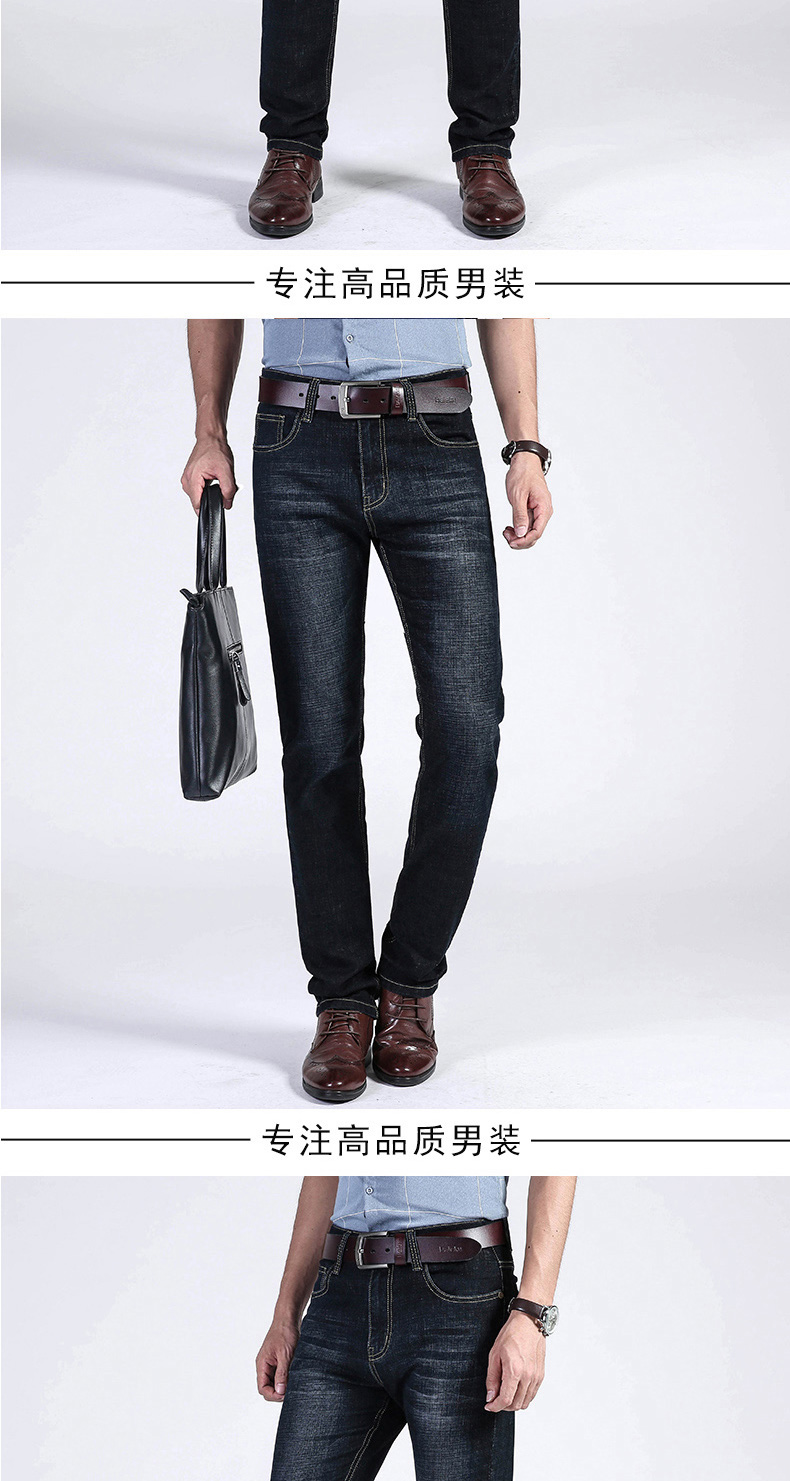 Quần jean nam thu mùa thu kéo dài lỏng lẻo mùa thu và mùa đông kinh doanh quần đen nam tự canh tác quần jean nam levis