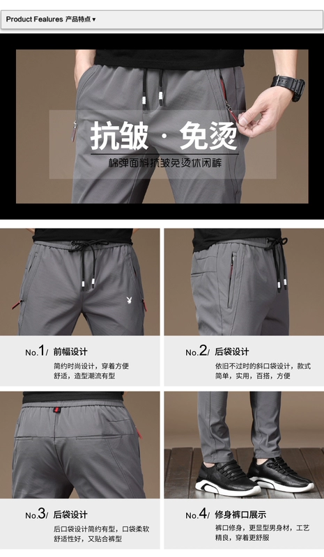 Playboy xuân nam quần âu xu hướng hàn quốc xuân hè quần tây thể thao nam xuân 2019 mới - Crop Jeans