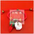 墨默麻麻手工