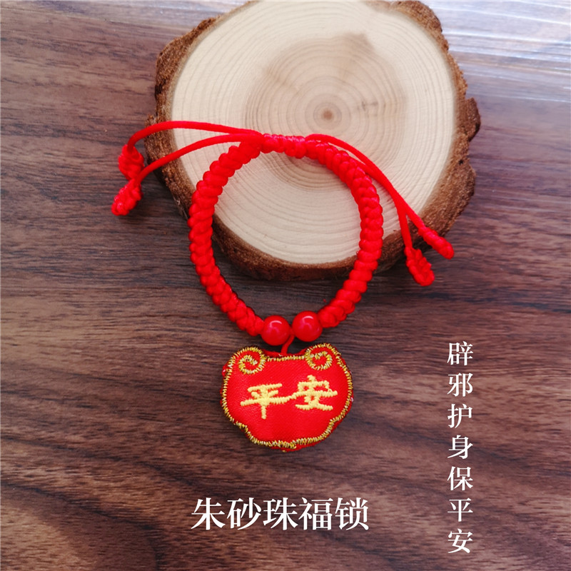 Trẻ sơ sinh trẻ sơ sinh ác thần sốc và sợ đào gỗ đào giỏ xương lợn cinnabar ớt nhỏ đặt lốp xe xích tay - Vòng chân lắc chân chuông
