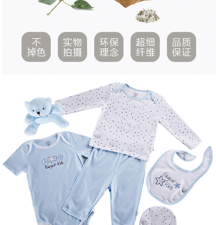 Quần áo sơ sinh phù hợp với trẻ sơ sinh cotton bộ quà tặng mùa xuân sơ sinh trăng tròn quà tặng em bé - Bộ quà tặng em bé bộ quà tặng em bé