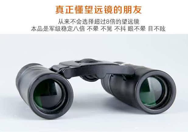 Kính thiên văn gấp ngoài trời cung cấp thiết bị du lịch HD công suất cao gấp đôi ống nhỏ - Kính viễn vọng / Kính / Kính ngoài trời kính viễn vọng hubble