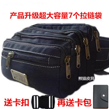 Body bag men's large capacity multi-layer business cashier waist bag women's sports cycling mobile phone bag multi-function canvas waist free shipping
