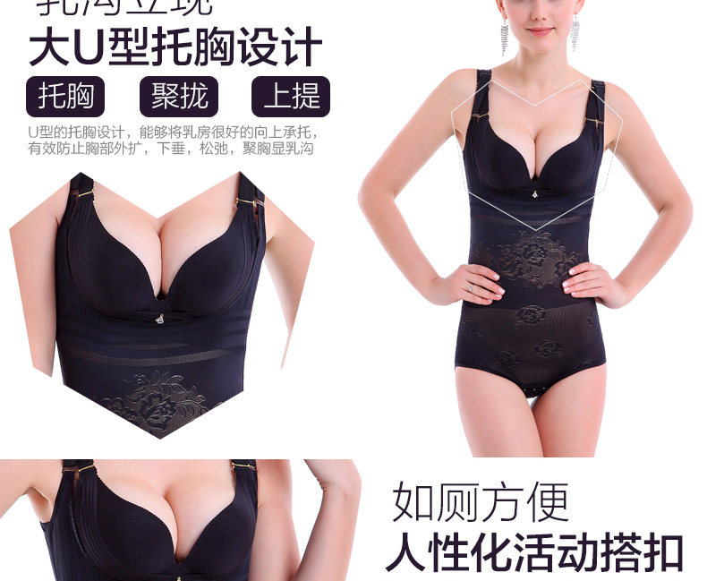 Sous-vêtement minceur luxueux en nylon - Ref 688000 Image 15