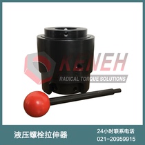 Integrated hydraulic bolt tensioner Universal hydraulic tensioner IMS shearer bolt tensioner