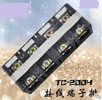 TC-2004 (200A 4P) fixed high current terminal block connector iron
