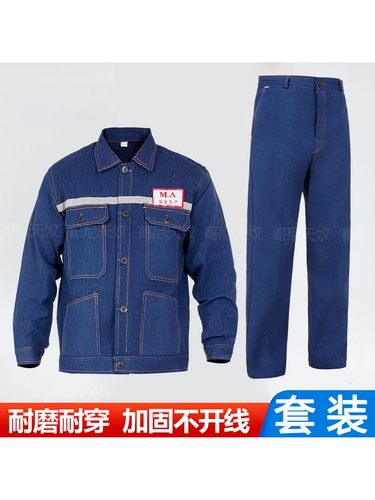 Джинсовая униформа, осенний износостойкий комбинезон