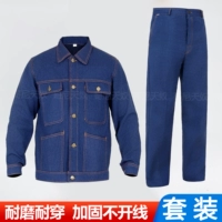 Модный комплект