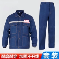 Светоотражающий комплект